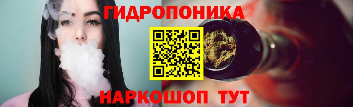 Марихуана THC 21% Кувандык
